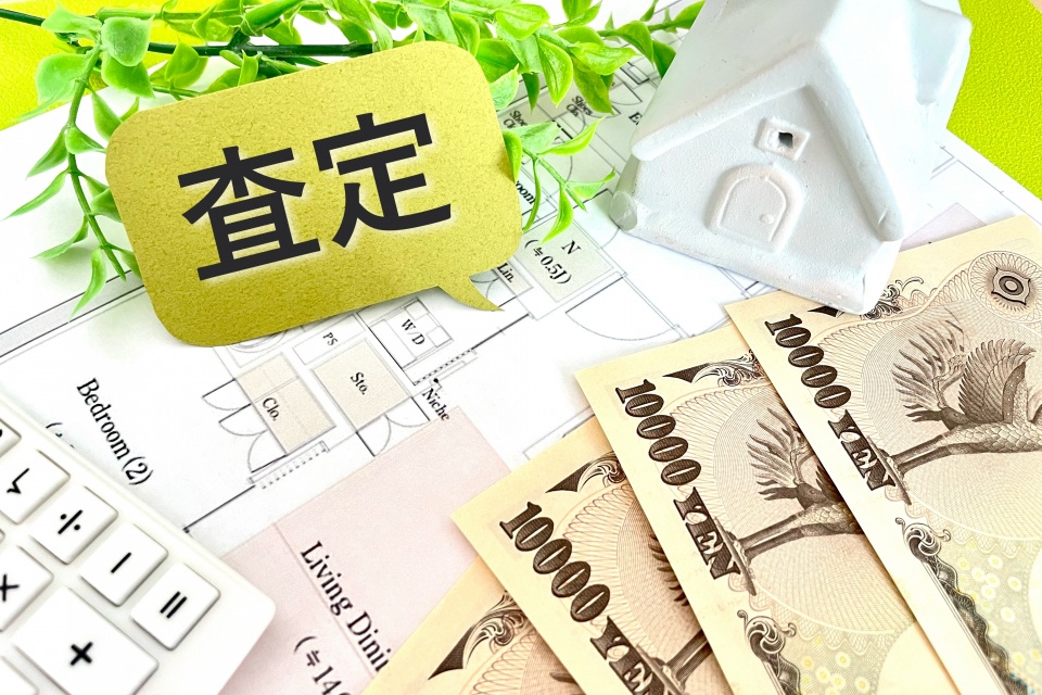 横浜市神奈川区青木町における不動産競売の税金や費用