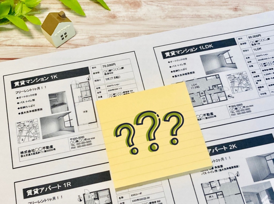 横浜市中区弥生町三丁目の家賃相場
