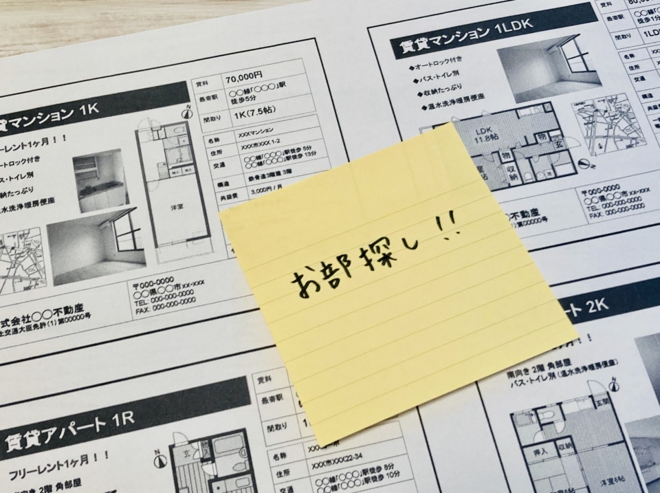 横浜市西区北幸二丁目の家賃相場
